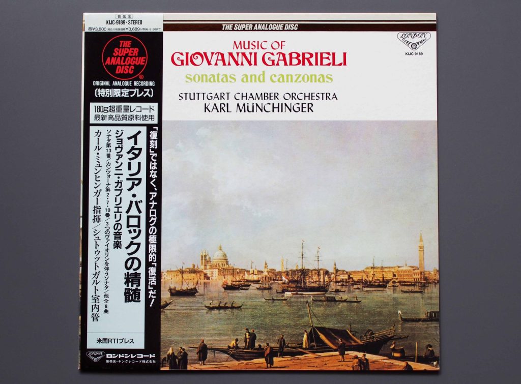 ジョヴァンニ・ガブリエリというイタリアの作曲家を皆さん知ってますか? s.d.j.acoustics